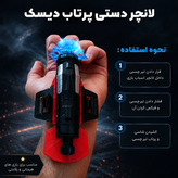 دستکش و فیگور چراغدار اسپایدرمن مدل لانچر تیر چسبی ۳ تیر