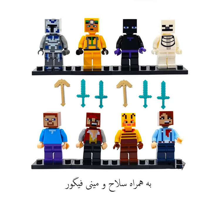 لگو مدل ماینکرافت مجموعه 8 عددی آیتم ۲۶۱۳